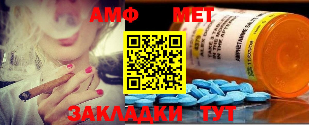 Amphetamine VHQ Радужный