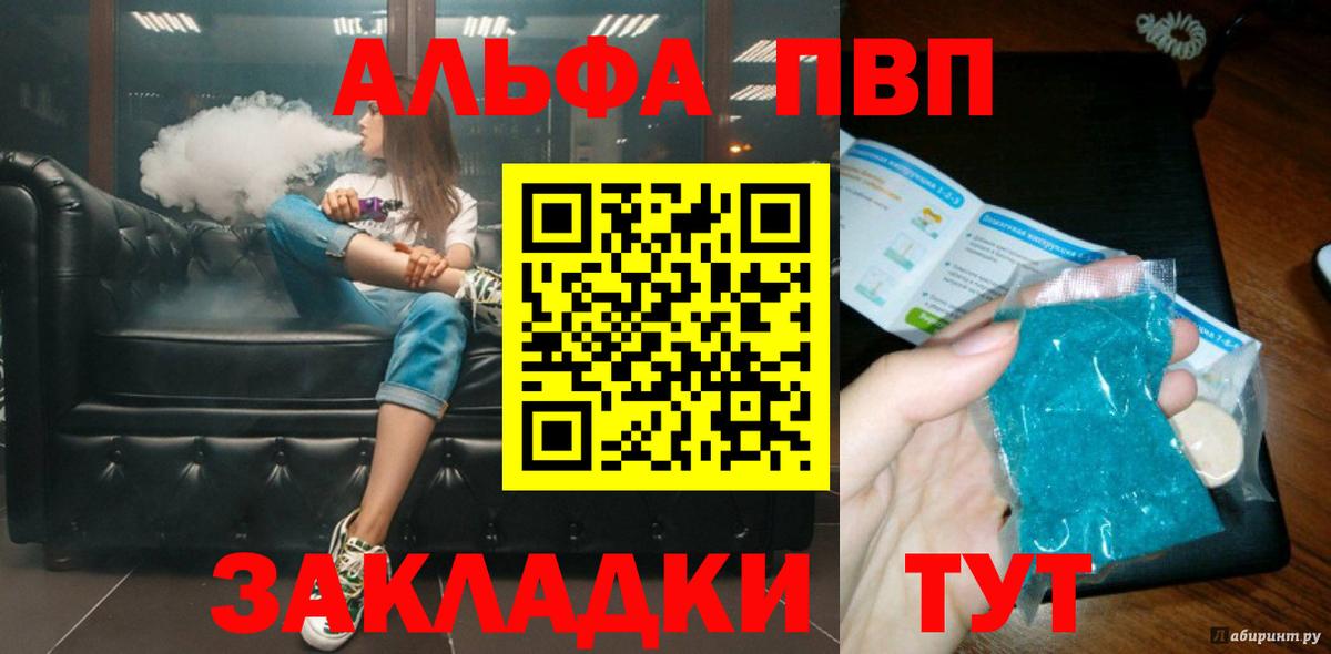 A-PVP VHQ Радужный