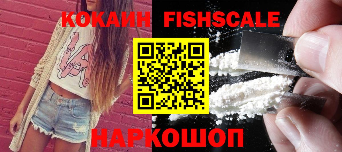 Cocaine 98% Радужный