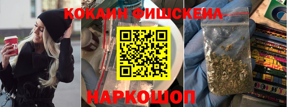COCAIN Эквадор  Cocaine Эквадор  Вход с VPN  Радужный 