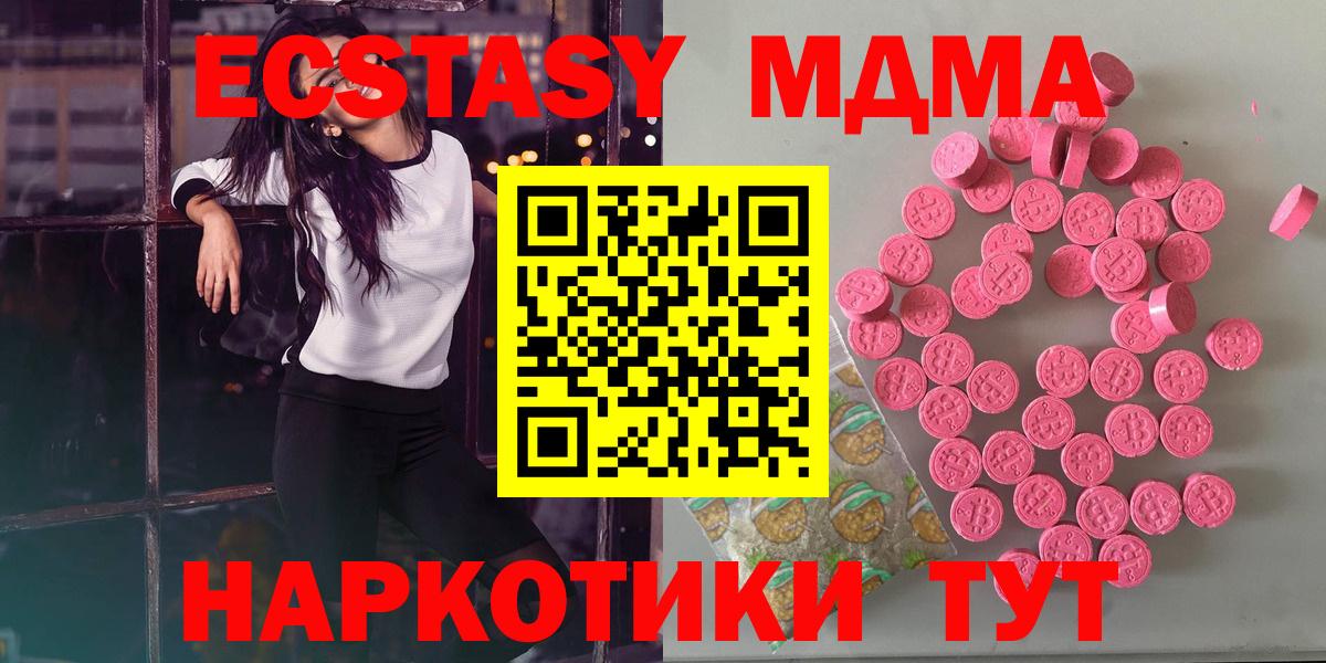 ЭКСТАЗИ Дубай Радужный