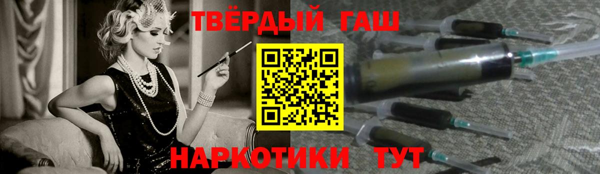 ГАШ 40% ТГК Радужный