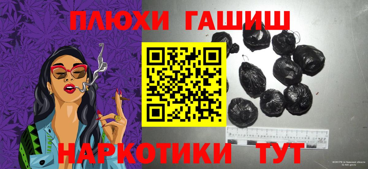 купить наркоту  ГАШИШ Ice-O-Lator  Гашиш  Вход с VPN  ГАШИШ гарик  Радужный 