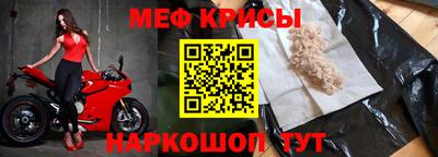 бошки Бузулук