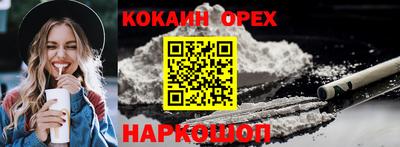 бошки Бузулук