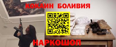 бошки Бузулук