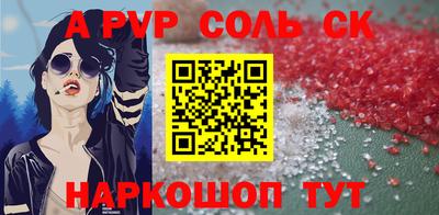 бошки Бузулук