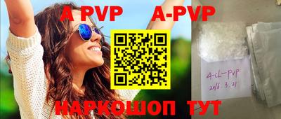 бошки Бузулук