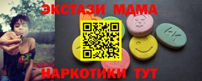 мдпв Бугуруслан