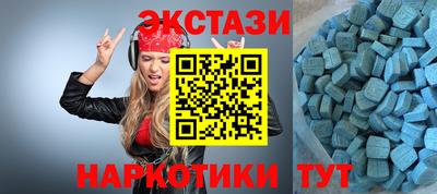 прущие грибы Будённовск