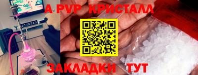 бошки Бузулук