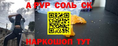 прущие грибы Будённовск