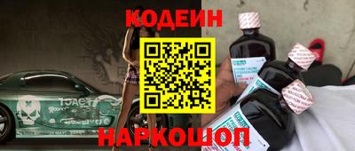 прущие грибы Будённовск