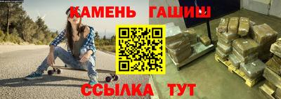 бошки Бузулук