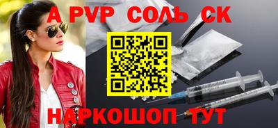 прущие грибы Будённовск
