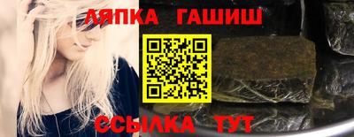 бошки Бузулук