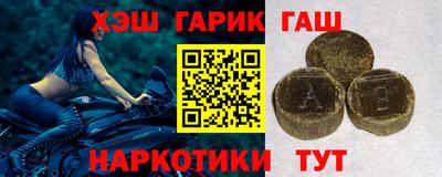бошки Бузулук