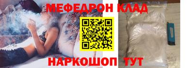 бошки Бузулук