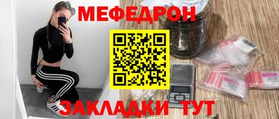 мдпв Бугуруслан