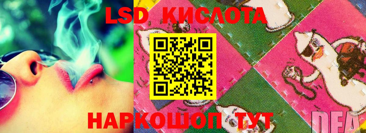 Радужный  LSD-25 экстази кислота  LSD-25 экстази кислота  Вход с VPN 