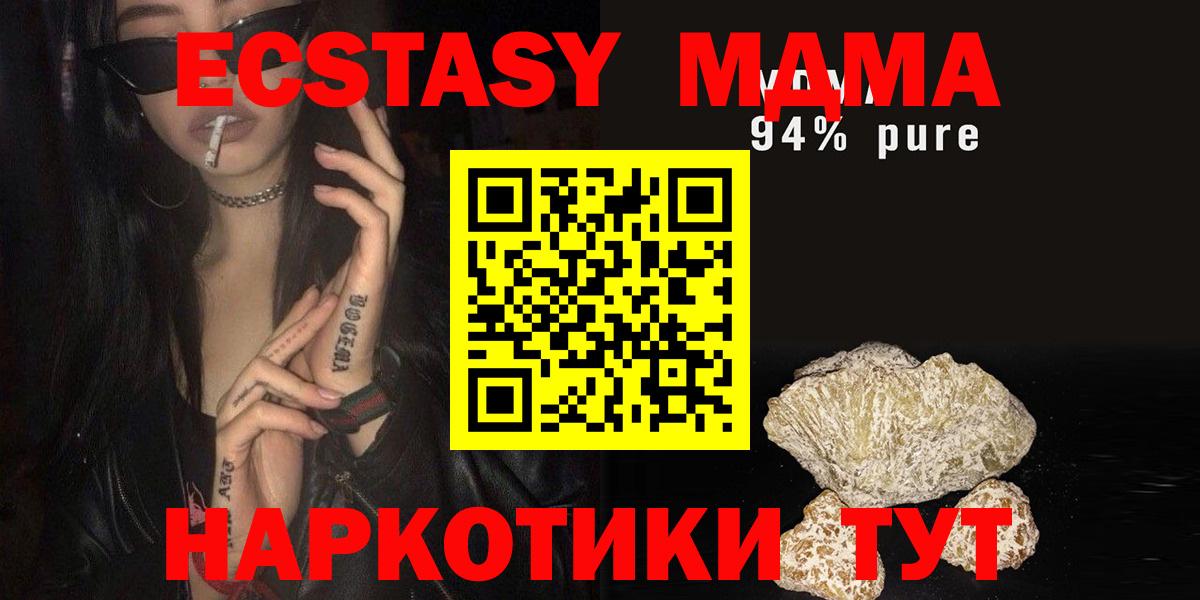 МДМА VHQ Радужный