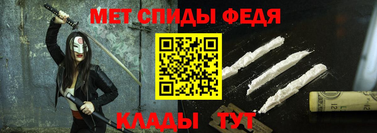 Первитин  Первитин витя  Радужный  Вход с VPN  Первитин витя 