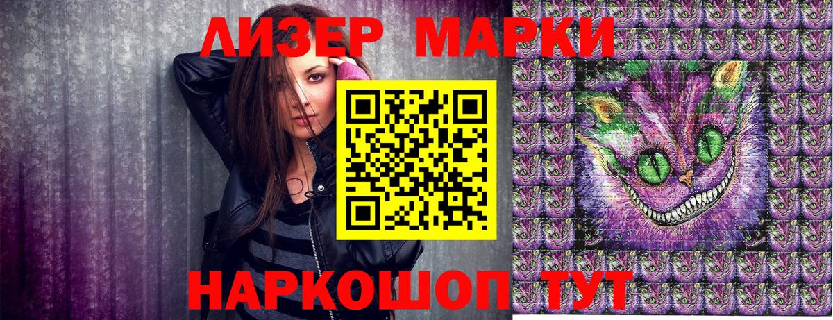 Радужный  Наркотические марки 1500мкг  Вход с VPN 