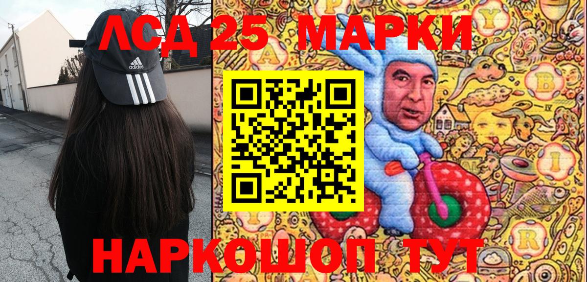 Марки NBOMe 1,8мг Радужный