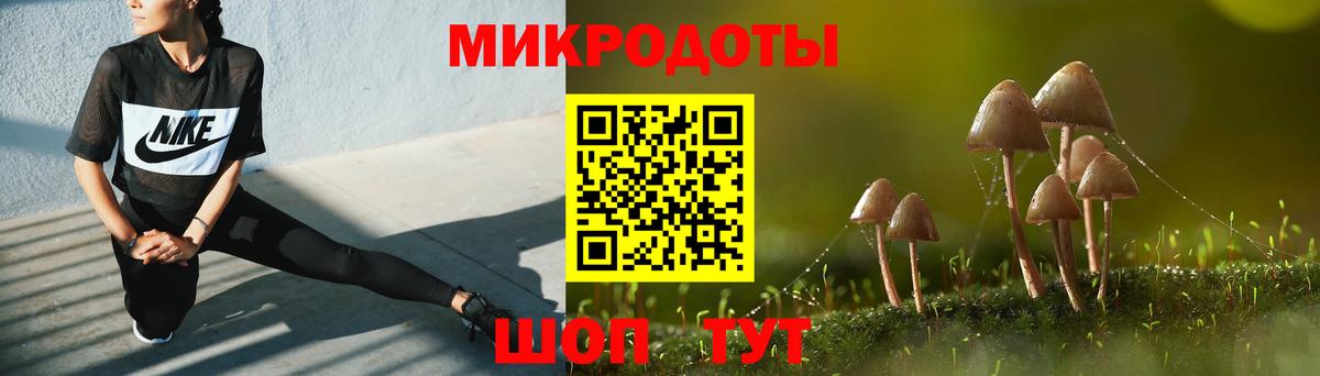 Радужный  где можно купить наркотик  Галлюциногенные грибы ЛСД  Вход с VPN  Псилоцибиновые грибы мицелий 