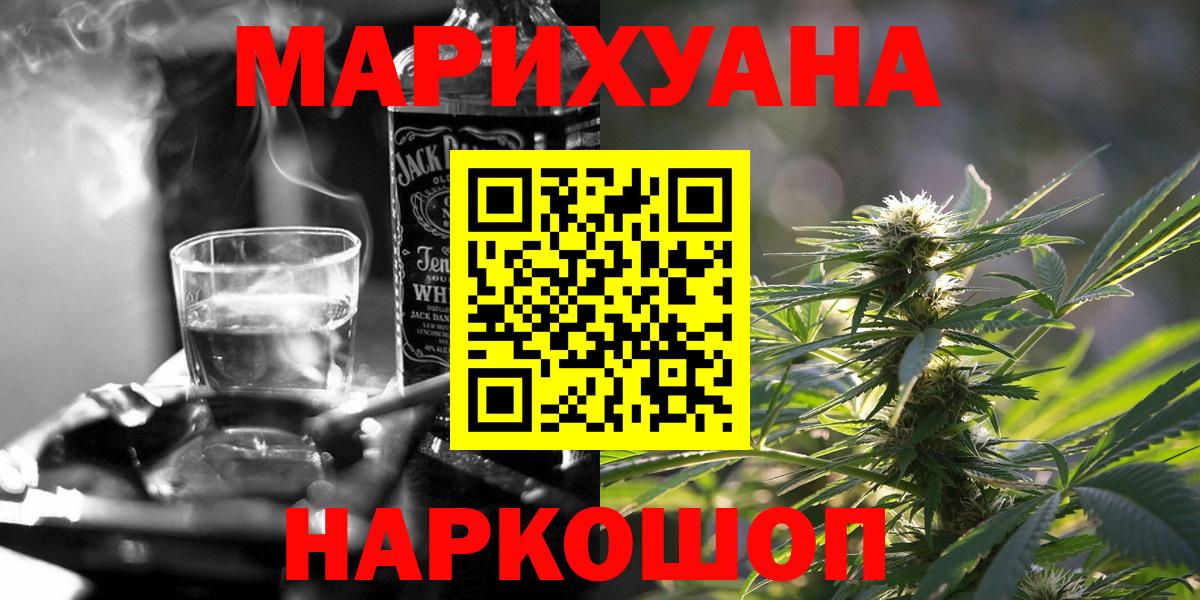 Марихуана Bruce Banner  Каннабис Ganja  Вход с VPN  Марихуана марихуана  Радужный  Бошки марихуана гибрид 